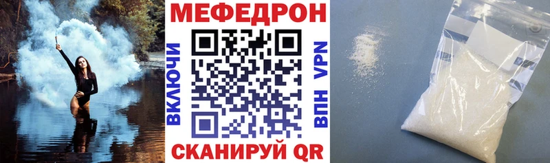 Наркота Старый Крым Канабис  Alpha-PVP  Меф мяу мяу  Кокаин 
