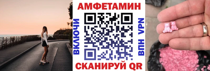 Amphetamine 97%  как найти наркотики  Старый Крым 