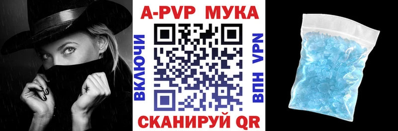 наркошоп  Старый Крым  Alpha-PVP Соль 