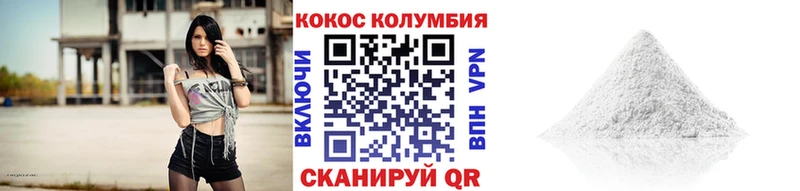 Cocaine Эквадор  Старый Крым 