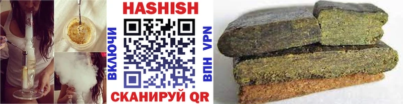 ГАШ хэш Старый Крым