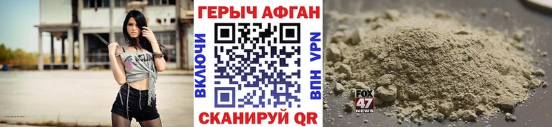 Героин белый  наркотики  Старый Крым 
