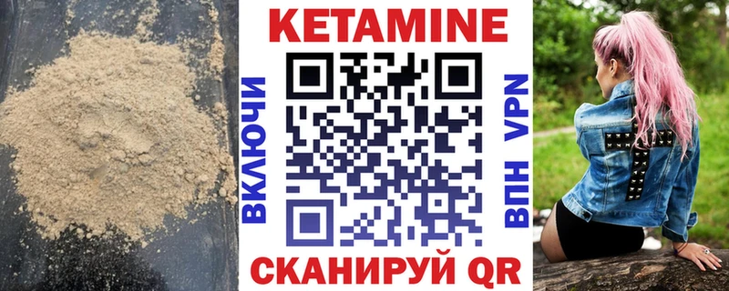 КЕТАМИН ketamine  Старый Крым 