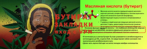 каннабис Балахна