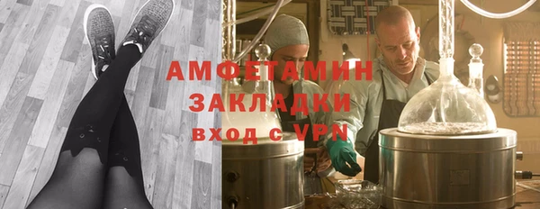 каннабис Балахна