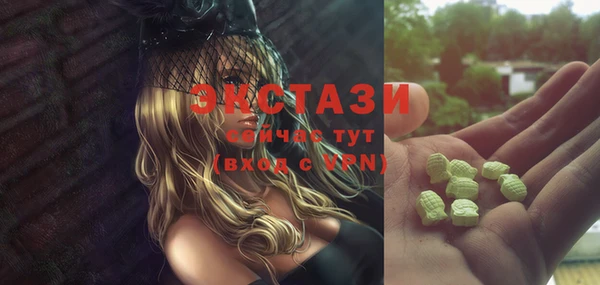 мефедрон VHQ Балабаново