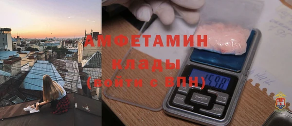 мефедрон VHQ Балабаново