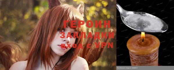 бошки Баксан