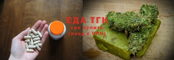 первитин Снежинск