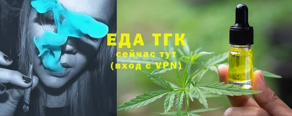 мефедрон VHQ Балабаново