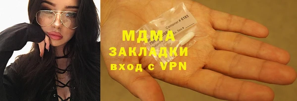 каннабис Балахна