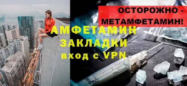 бошки Баксан