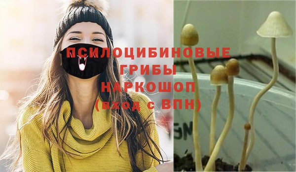мефедрон VHQ Балабаново