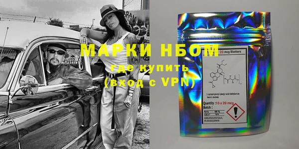 мефедрон VHQ Балабаново