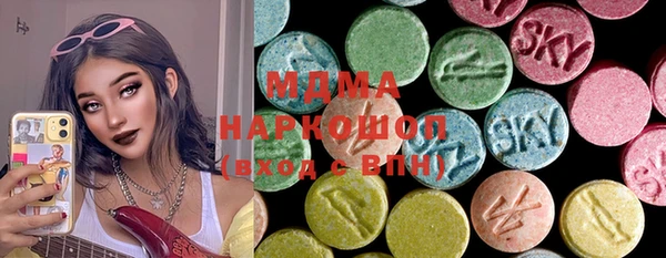 мефедрон VHQ Балабаново