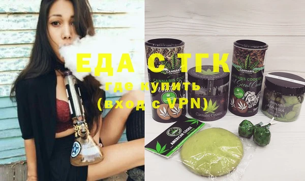 мефедрон VHQ Балабаново