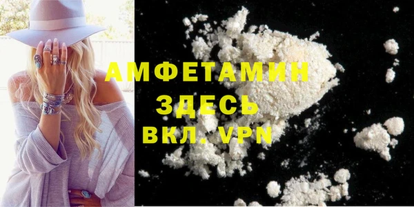 мефедрон VHQ Балабаново