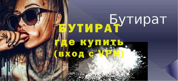 бошки Баксан