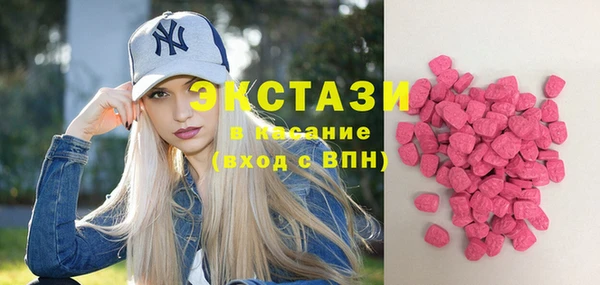мефедрон VHQ Балабаново