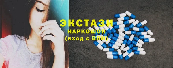 мефедрон VHQ Балабаново