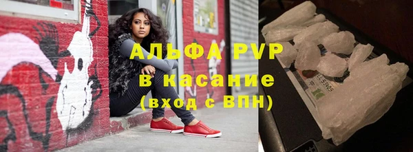мефедрон VHQ Балабаново