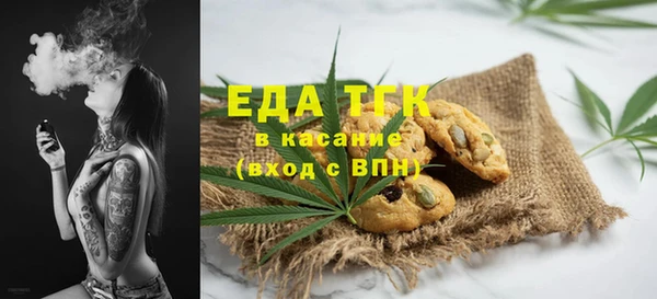 бошки Баксан