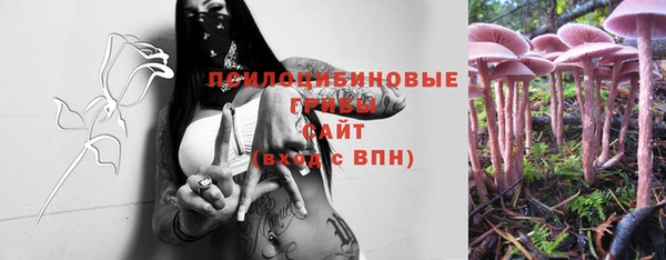 мефедрон VHQ Балабаново