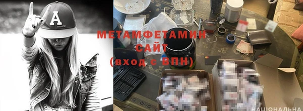 mdpv Слюдянка