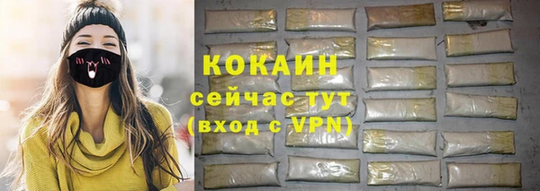 бошки Баксан