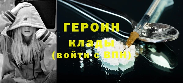 бошки Баксан