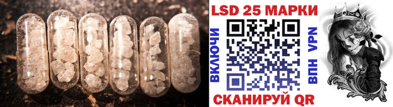 LSD-25 экстази кислота Старый Крым