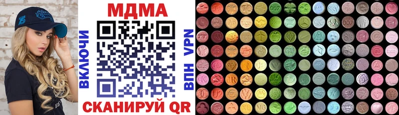 KRAKEN сайт  Старый Крым  MDMA VHQ 
