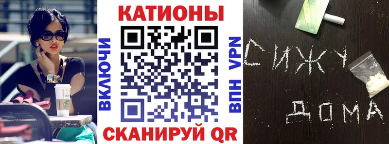 Мефедрон VHQ  наркотики  Старый Крым 