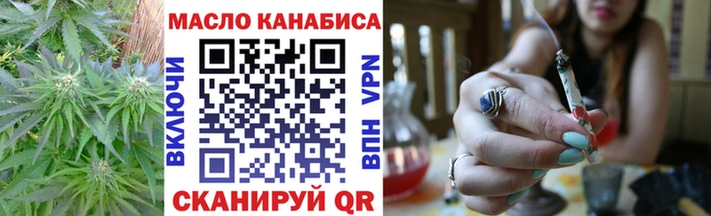 Дистиллят ТГК Wax Старый Крым