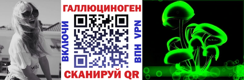 Галлюциногенные грибы прущие грибы  Старый Крым 